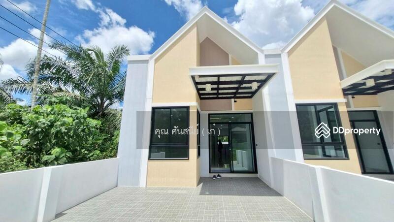 ☎️โทร 093-969-5663 Line : @central_home