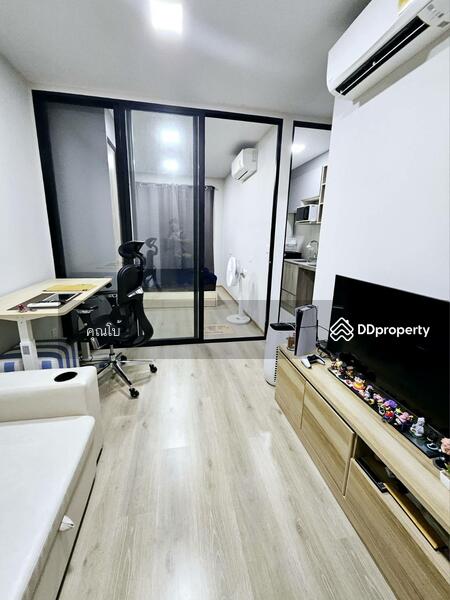 ขาย - The Privacy Taopoon Interchange, กรุงเทพ