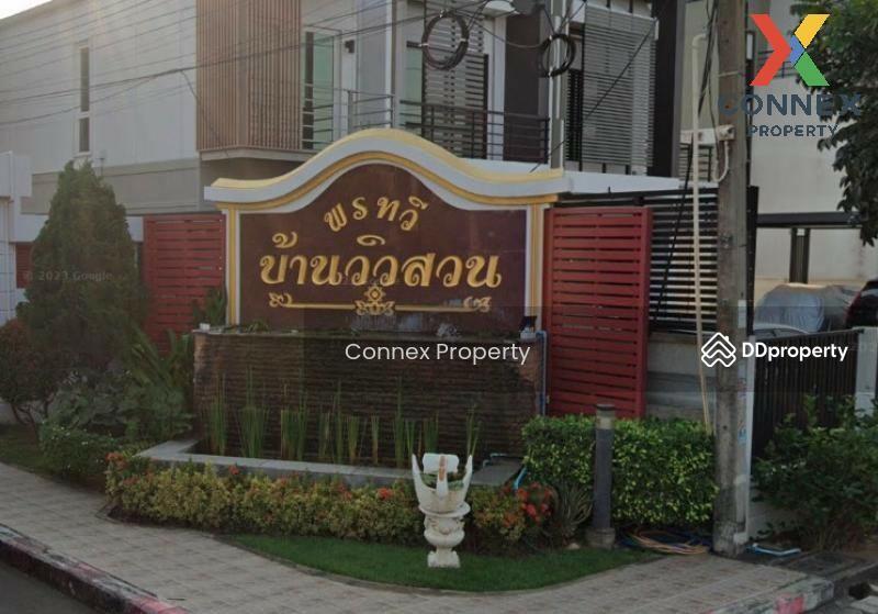 For Sale - Phon Thawi Ban Ville Suan, Nakhon Pathom