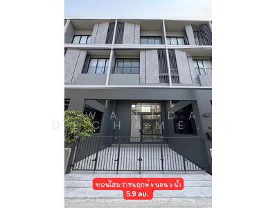 ขาย - NUE Cove North Ratchapruek : นิว โคฟ นอร์ธ ราชพฤกษ์, นนทบุรี