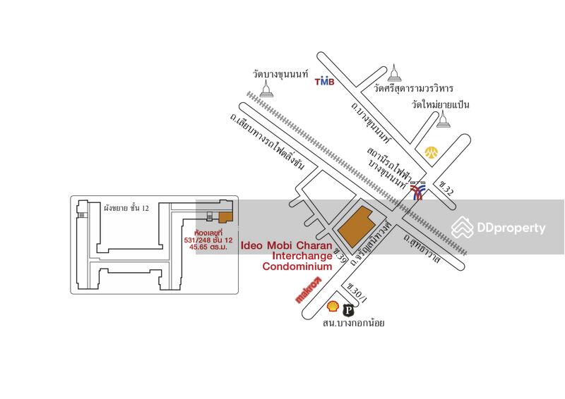ขาย - IDEO Mobi Charan Interchange : ไอดีโอ โมบิ จรัญ-อินเตอร์เชนจ์, กรุงเทพ