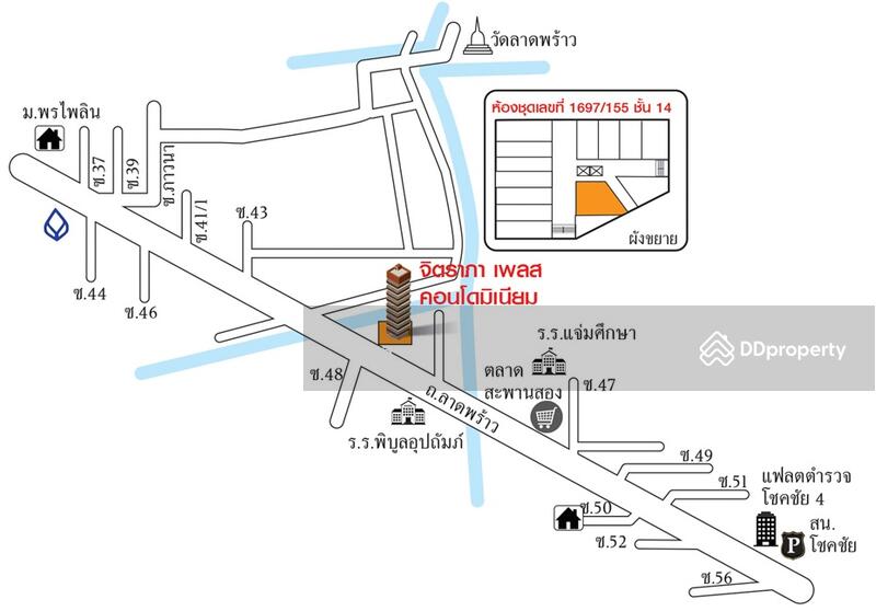 ขาย - Jittrapa Place : จิตราภาเพลส, กรุงเทพ