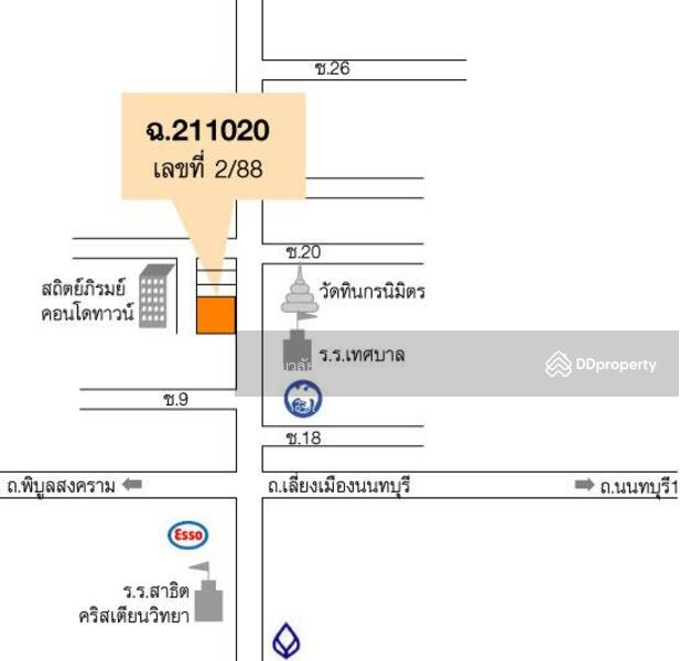 ขาย - อาคารพาณิชย์ ติดถนนประชาราฎร์, นนทบุรี