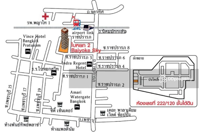 ขาย - ใบหยก 2, กรุงเทพ
