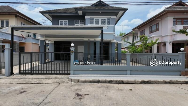 For Sale - Perfect Place Ramkhamhaeng 164, Bangkok