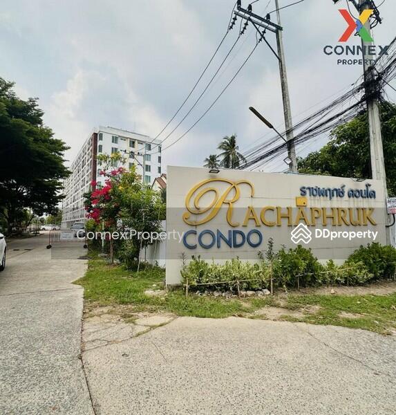 ขาย - Ratchaphruek Condo : ราชพฤกษ์คอนโด, กรุงเทพ