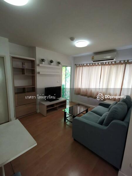 ให้เช่า - My Condo Sukhumvit 52 : มายคอนโด สุขุมวิท 52, กรุงเทพ