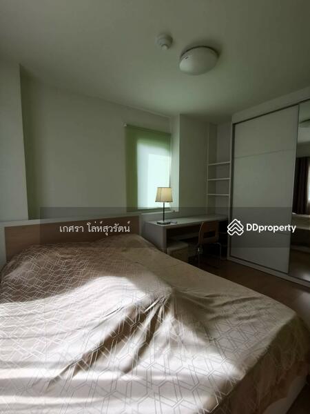ให้เช่า - My Condo Sukhumvit 52 : มายคอนโด สุขุมวิท 52, กรุงเทพ