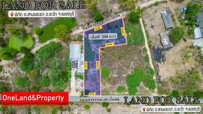 ขาย - ขายที่ดินติดถนนใกล่สนามกอล์ฟ, เพชรบุรี