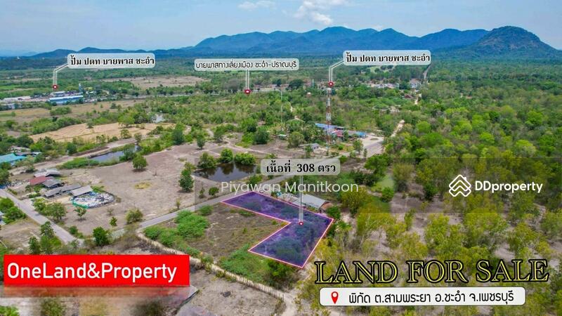 ขาย - ขายที่ดินติดถนนใกล่สนามกอล์ฟ, เพชรบุรี