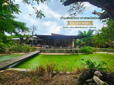 ขาย - บ้านพักตากอากาศสวย พร้อมอยู่บนที่ดินพัฒนาแล้ว 5 ไร่กว่าา หนองเหียง พนัสนิคม ชลบุรี, ชลบุรี