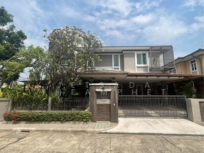 ขาย - Golden Nakara : โกลเด้น นครา, กรุงเทพ