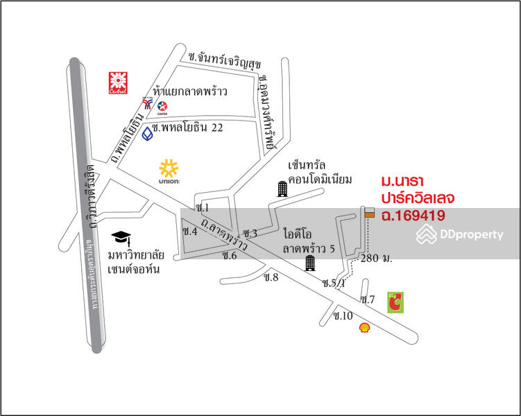 ขาย - Nara Park : นราปาร์ค, กรุงเทพ