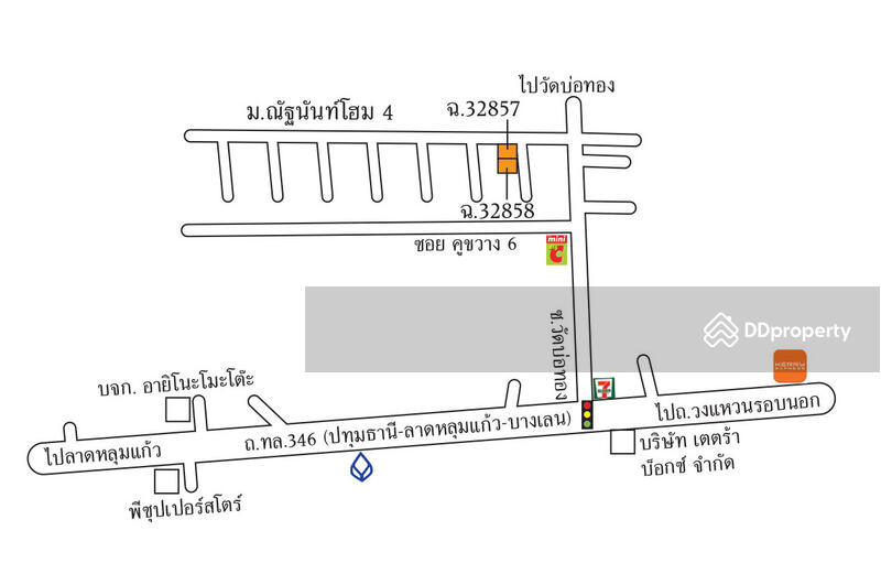 ขาย - หมู่บ้านณัฐนันท์โฮม 4, ปทุมธานี