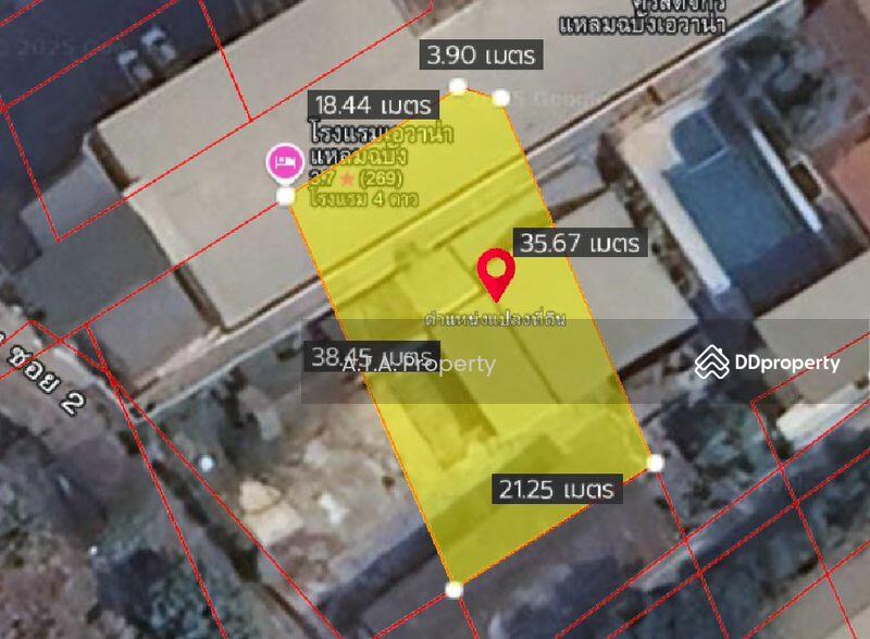 For Sale - Vacant land, Sriracha, Laem Chabang, Chon Buri