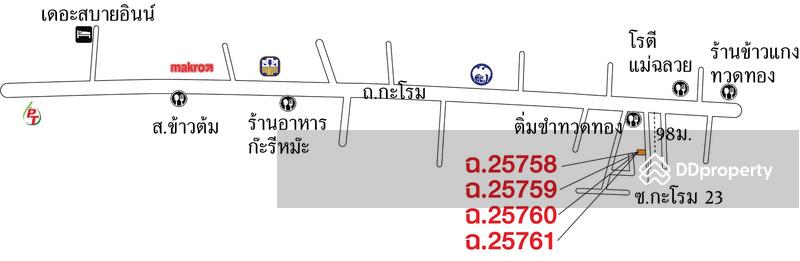 ขาย - 66-00250 หรือ 30673-0001, นครศรีธรรมราช