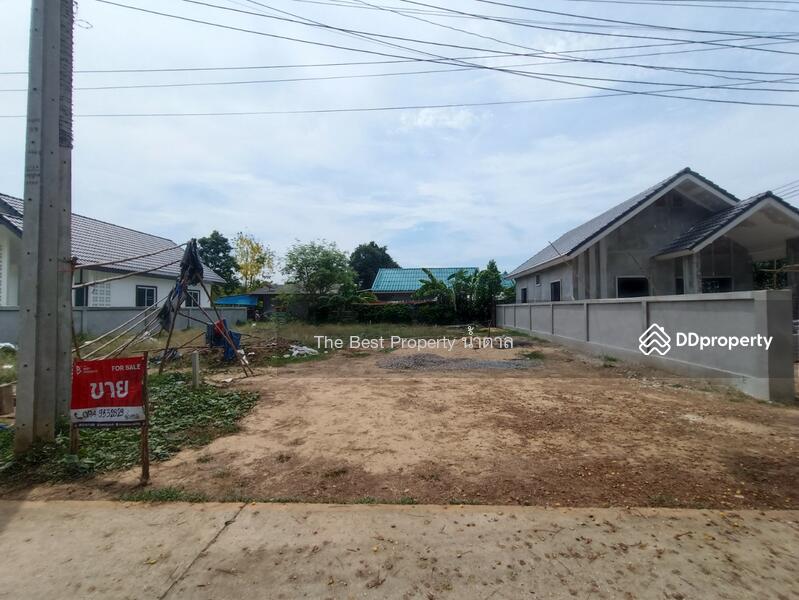 ขาย - ที่ดินบ้านโป่ง ราชบุรี, ราชบุรี
