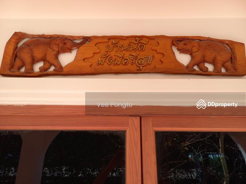 ขาย - Summerland Village, ประจวบคีรีขันธ์