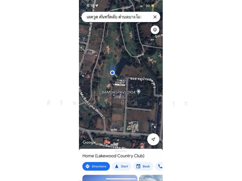 Lakewood Village : หมู่บ้าน เลควูด, สมุทรปราการ, ถนนบางนา-ตราด, บางโฉลง, บางพลี, สมุทรปราการ, 1,472 ตร.ม., ที่ดิน ขาย, โดย ศิริพร เมืองครุธ, 11866998 - DDproperty.com