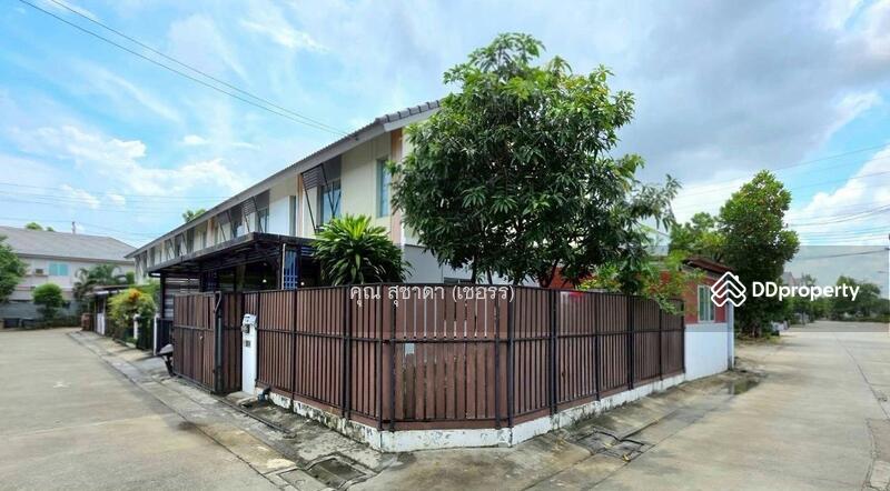 ☎️โทร 093-969-5663 Line : @central_home
