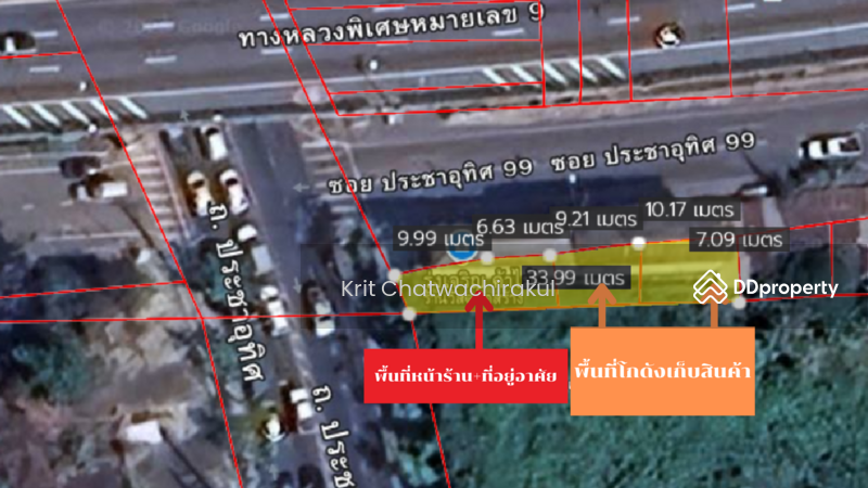 ขาย - ประชาอุทิศ, กรุงเทพ