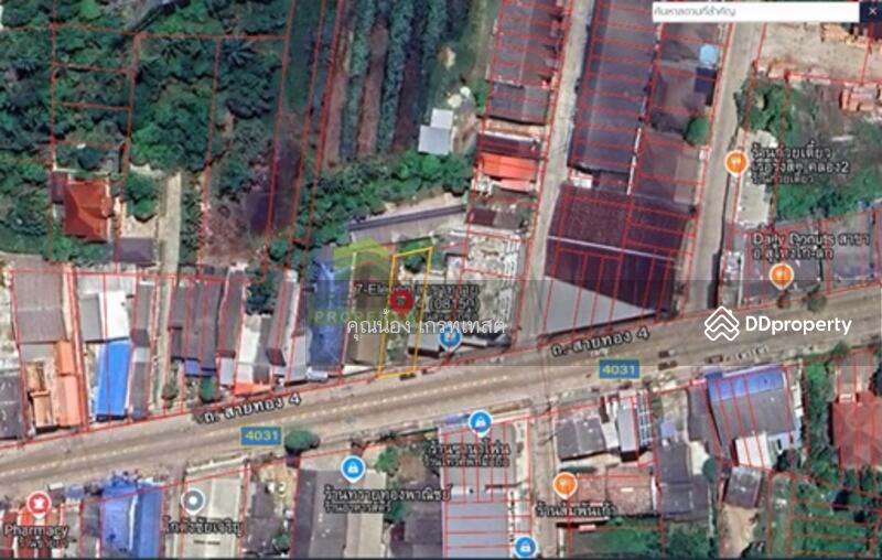 For Sale - ถนนส, Narathiwat