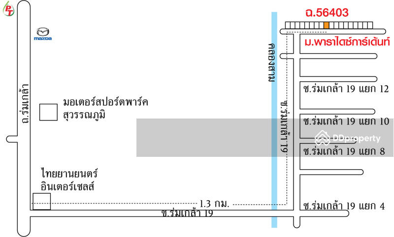 ขาย - พาราไดซ์ การ์เด้นท์, กรุงเทพ
