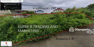 ขาย - ขาย ที่ดิน 390 ตร.ว. ซอย เฉลิมพระเกียรติ พระโขนง, กรุงเทพ
