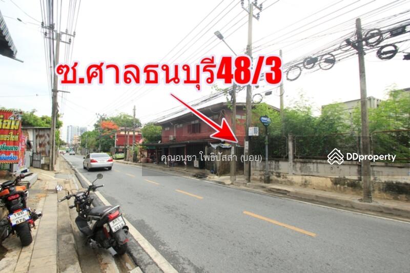 ขาย - หอพัก ห้องเช่า ถ.ศาลธนบุรี48/3 ซ.ศาลธนบุรี48/3 แขวงบางหว้า เขตภาษีเจริญ จ.กรุงเทพมหานคร, กรุงเทพ