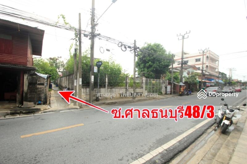 ขาย - หอพัก ห้องเช่า ถ.ศาลธนบุรี48/3 ซ.ศาลธนบุรี48/3 แขวงบางหว้า เขตภาษีเจริญ จ.กรุงเทพมหานคร, กรุงเทพ