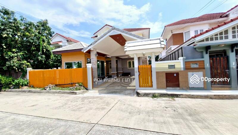 ☎️โทร 093-969-5663 Line : @central_home