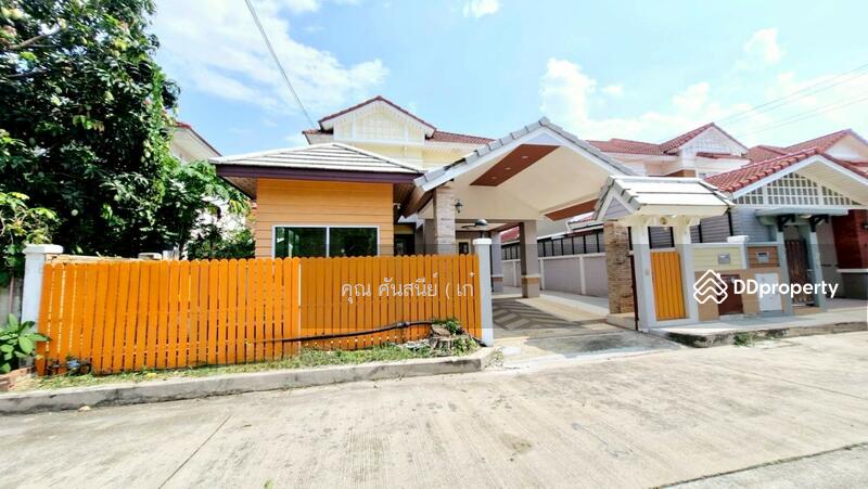 ☎️โทร 093-969-5663 Line : @central_home