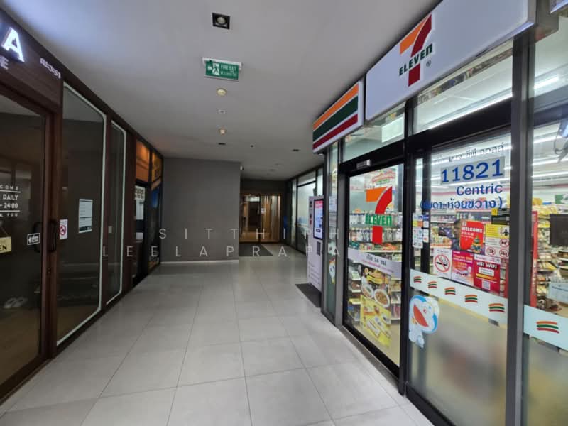 Centric Huai Khwang Station, Bangkok, - Ratchadaphisek Road, Huai Khwang, Huai Khwang, Bangkok, 1 Bedroom, 32 sqm, Condo For Sale, by Sitthiphat Leelaprapakorn, 11871277 - ร้านสะดวกซื้อ 7/11 - DDproperty.com