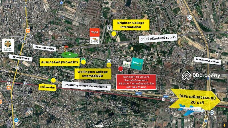 For Sale - Grand Bangkok Boulevard Rama 9 - Srinakarindra, Bangkok