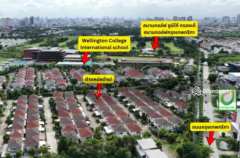 For Sale - Grand Bangkok Boulevard Rama 9 - Srinakarindra, Bangkok