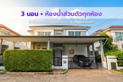 ขาย - แกรนด์ บางกอก บูเลอวาร์ด พระราม 9 – ศรีนครินทร์ : Grand Bangkok Boulevard Rama 9 - Srinakarindra, กรุงเทพ