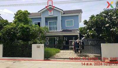 ขาย - พฤกษากาญจน์ 11 Pruksakan 11, กาญจนบุรี