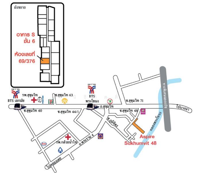 ขาย - Aspire Sukhumvit 48 : แอสปาย สุขุมวิท 48, กรุงเทพ