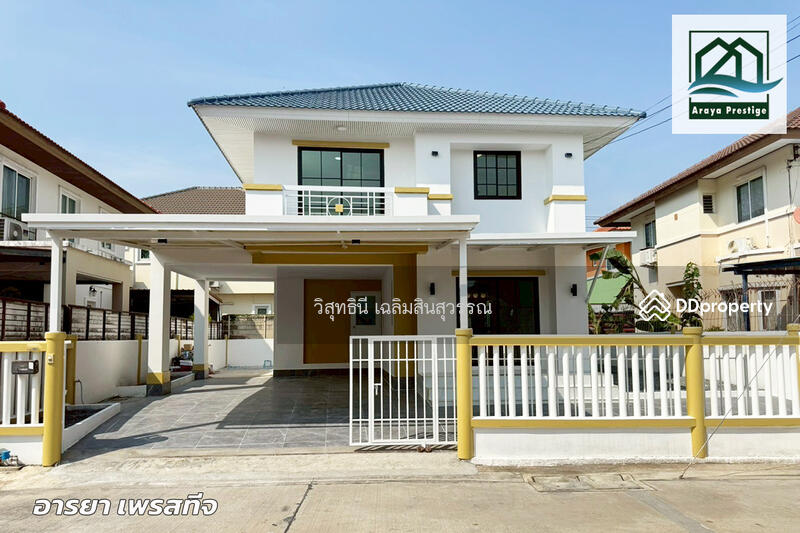 ขาย - Sirenehouse Bangna : สิรีนเฮ้าส์ บางนา, สมุทรปราการ