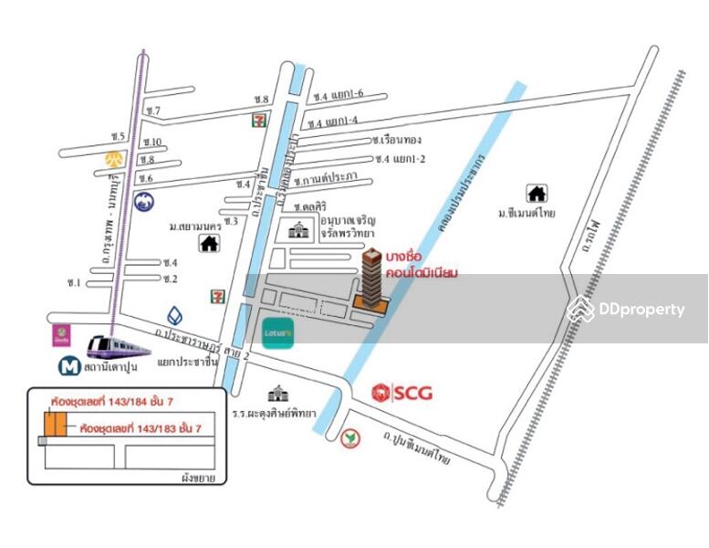 For Sale - บางซื่อคอนโดมิเนียม, Bangkok