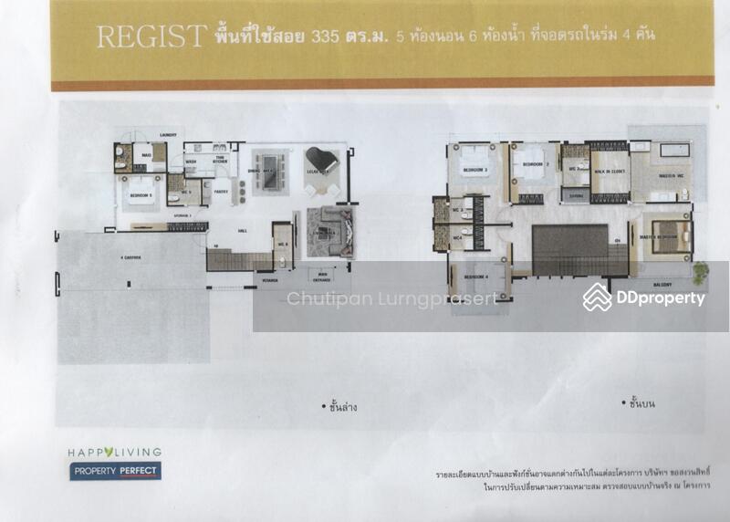 For Sale - Perfect Masterpiece Sukhumvit 77, Samut Prakan