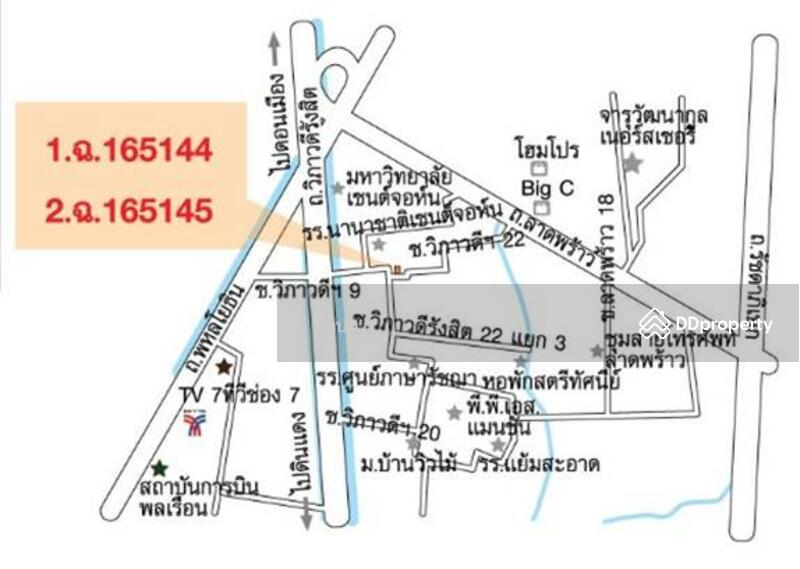 ขาย - ซอยวิภาวดี 22 แยก 1, กรุงเทพ