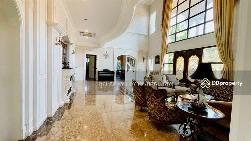 ขาย - Panya Ramintra : ปัญญา รามอินทรา, กรุงเทพ