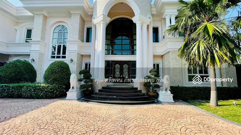 ขาย - Panya Ramintra : ปัญญา รามอินทรา, กรุงเทพ