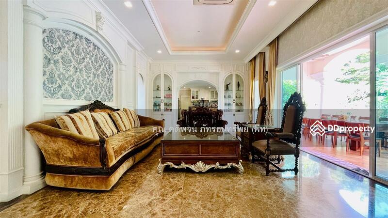 ขาย - Panya Ramintra : ปัญญา รามอินทรา, กรุงเทพ