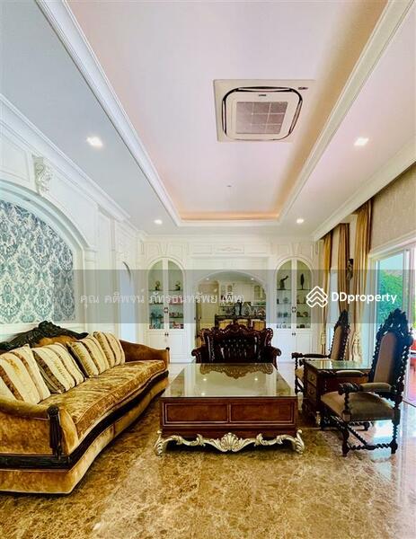 ขาย - Panya Ramintra : ปัญญา รามอินทรา, กรุงเทพ