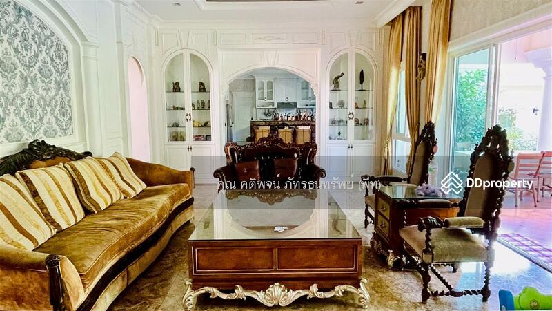 ขาย - Panya Ramintra : ปัญญา รามอินทรา, กรุงเทพ