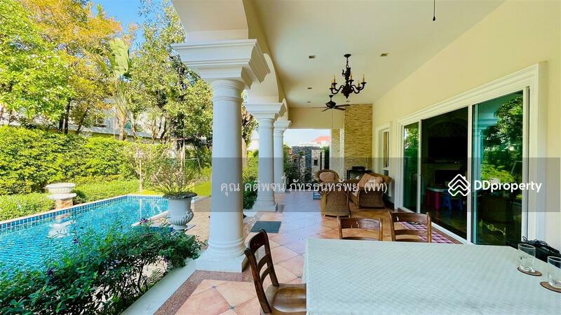 ขาย - Panya Ramintra : ปัญญา รามอินทรา, กรุงเทพ