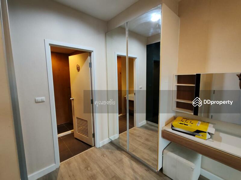 For Sale - The Privacy Ngamwongwan, Nonthaburi