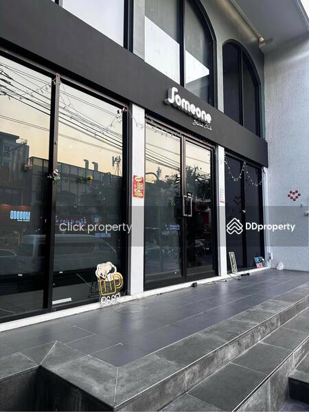 ขาย - Someone Social Club, กรุงเทพ